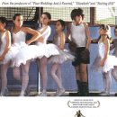 빌리 엘리어트(Billy Elliot, 2000) 이미지