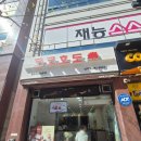 남악2로 74번길 | 남악 간식 선물 답례품 추천 코코호도 앙버터호두과자 짱맛