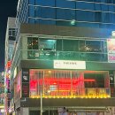 블루트윈스 | 옥정 연말모임 장소로 딱 좋은 트윈스 양주 라운지펍 방문 후기