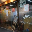 파스타 아미고 이미지