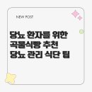 건강한 빵 이미지
