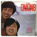 어니언스 이미지