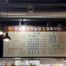 안호농장 이미지