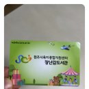 서원대로 원문로 이미지