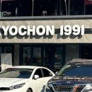 교촌치킨 시흥1호점 이미지