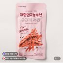 [네이버쇼핑] 소고기 육포 20g / 990원 이미지