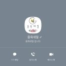 [베트남/나트랑]기본케어 3천원 가성비 + 후기 좋았던 &#34;응옥네일에서 패디 + 스크럽 ( 스크럽 하다가...