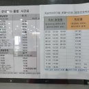 목포버스터미널 이미지