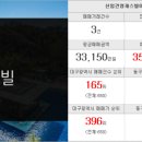 우방명품공인중개사사무소 이미지