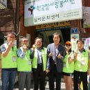 홍제1동주민센터 서울복지신문