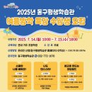 레고코딩(고학년) 이미지