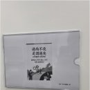 하이스트원당학원