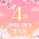 씨티안경 이미지