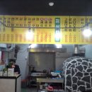 구어판다 이미지