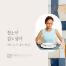 성모마음정신과의원 이미지