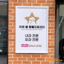 위례 별 동물의료센터 | [동물병원간판] 서울간판 위례 별 동물의료센터 시공제작