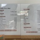 온리유 네일