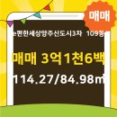 옥토공인중개사사무소 이미지