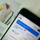 인스타 릴스 수익 창출 조건 SNS샵 달성 후기