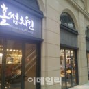 편의점 이데일리