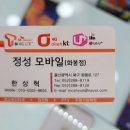 휴대폰상설매장 이미지