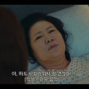 시오야킹 | 힘쎈여자 강남순 16화 결말 리뷰 / JTBC 토일 드라마