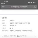 쇼핑홈