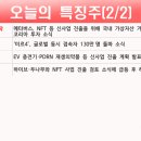 에스디메탈 이미지