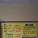 용암불한증막 이미지