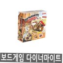 다이너마이트 게임즈 이미지