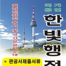 한빛행정사사무소 이미지