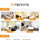 리엘산후조리원 이미지