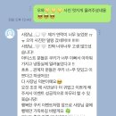 8balltown 에잇볼타운 서포트 아이싱쿠키 주문제작😎🖤