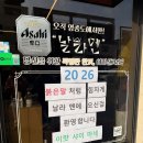 5399 | [인천 중구] 영종도라멘 맛집 날라멘｜닭다리날라멘·삼겹살라멘 시그니처 후기