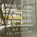 설죽로L 이미지