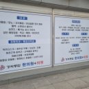 경희양평한의원 이미지