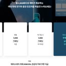 이엘파트너스