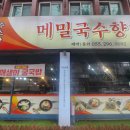 양덕동296 이미지