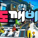 도깨비 PC 이미지