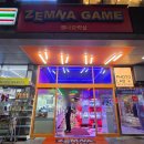 잼나오락실 이미지