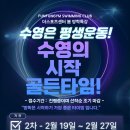 펀펀스포츠