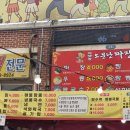 순천-68호 이미지