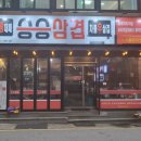 승승메트로점 이미지