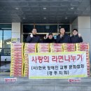 (사)한국장애인교통문화협회