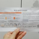 SY메디 네이버블로그