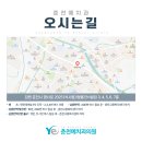 춘천예치과의원 이미지