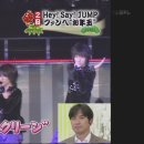 [Hey!Say!JUMP] 막내가 엄청 크긴했네여... 이미지