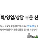 (주)하나투어 Daum카페