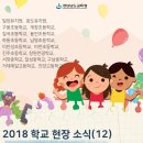 천광유치원 이미지