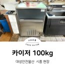 대성안전물산 이미지